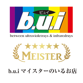 「buiマイスター」ページ開設のお知らせ